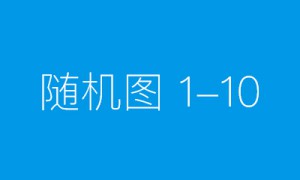 竹子公主的故事